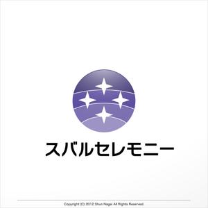 againデザイン事務所 (again)さんの「スバルセレモニー」のロゴ作成への提案