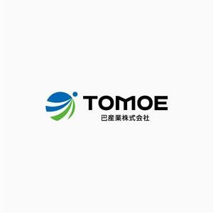 keytonic (keytonic)さんの砕石生産・販売の会社「巴産業株式会社」のロゴへの提案