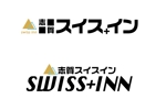 あんず (coco-mi)さんの志賀高原にあるホテルのブランドチェンジに伴うロゴ作成への提案