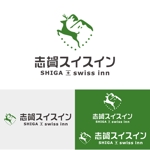 はなきち【design hack】 (d-hack_habu)さんの志賀高原にあるホテルのブランドチェンジに伴うロゴ作成への提案