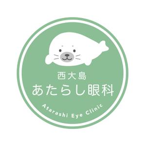 kaikonomayu (kaikonomayu)さんの西大島駅近くに新規開業する眼科クリニックのロゴ制作を依頼致します。への提案