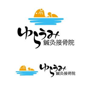 塚越　勇 ()さんの鍼灸接骨院のロゴデザインを募集いたします。への提案
