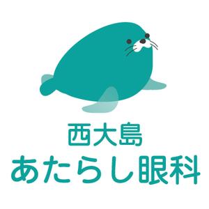 gravelさんの西大島駅近くに新規開業する眼科クリニックのロゴ制作を依頼致します。への提案