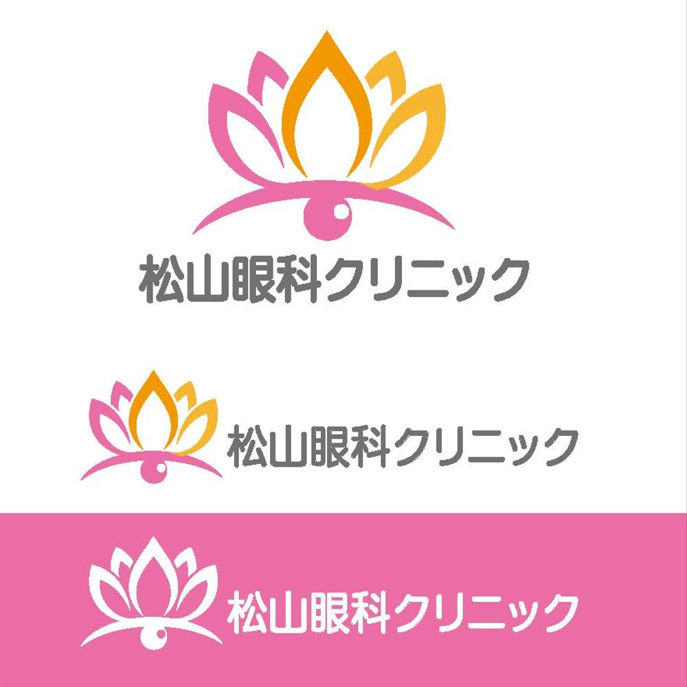 松山眼科クリニック-logo.png