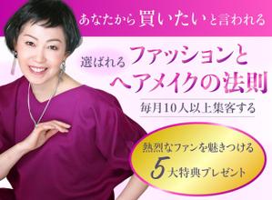 おりがみ (mkmkmkmk)さんのファッションとヘアメイクでの外見プロデュースのランディングページのヘッダー制作を依頼します。への提案