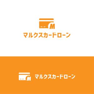 おれんじ (Leo7)さんのカードローンサービスで使用するロゴ制作への提案