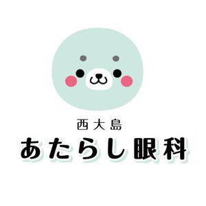 すずき (soron-design)さんの西大島駅近くに新規開業する眼科クリニックのロゴ制作を依頼致します。への提案
