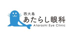 K STUDIO (WildWing)さんの西大島駅近くに新規開業する眼科クリニックのロゴ制作を依頼致します。への提案
