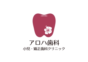 tora (tora_09)さんの新規開業歯科医院のロゴ募集への提案