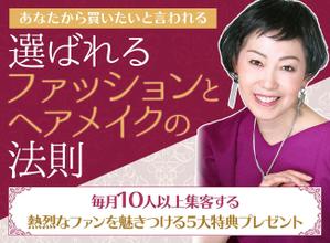 VainStain (VainStain)さんのファッションとヘアメイクでの外見プロデュースのランディングページのヘッダー制作を依頼します。への提案