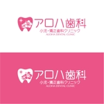 saiga 005 (saiga005)さんの新規開業歯科医院のロゴ募集への提案