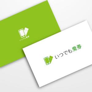 sunsun3 (sunsun3)さんのチケット販売ASP「いつでも発券」のロゴへの提案