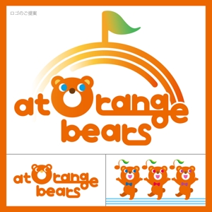 ｒｗ ()さんのガールズユニット「at Orange Bears」のロゴ　への提案
