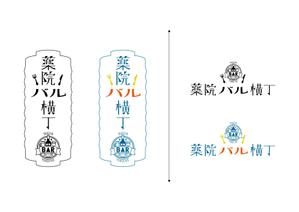 UPFUL DESIGN (UPFUL)さんの飲食店「薬院バル横丁」のロゴデザインへの提案