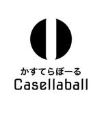 2D図面、CADで書きます (nassan2011)さんのベビーカステラのロゴへの提案