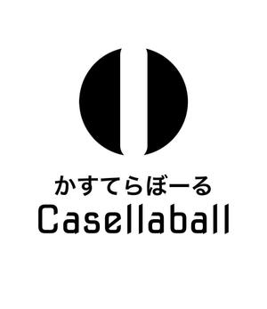 2D図面、CADで書きます (nassan2011)さんのベビーカステラのロゴへの提案