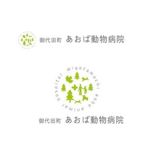 marukei (marukei)さんの新規開業予定の動物病院『御代田町あおば動物病院』の病院ロゴ作成への提案