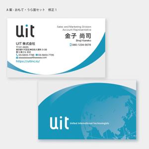 ハナトラ (hanatora)さんのUIT株式会社の名刺デザインへの提案