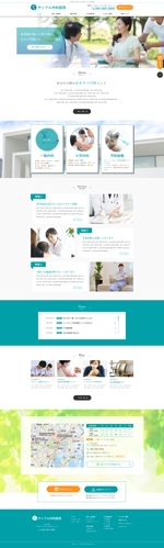 cyaudaa (fumi_h)さんの病院サンプルサイトのWebデザイン（トップページのみ、aiで作成したワイヤーあり）への提案