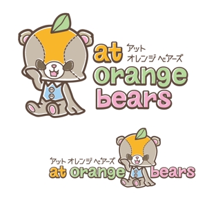 ぷらぽむ (pura-pomu)さんのガールズユニット「at Orange Bears」のロゴ　への提案