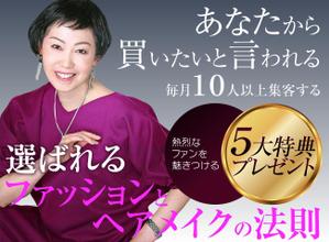 NOB.DESIGN（ノブデザイン） (nobyam)さんのファッションとヘアメイクでの外見プロデュースのランディングページのヘッダー制作を依頼します。への提案