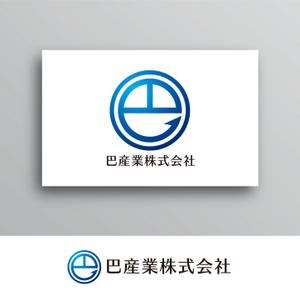 White-design (White-design)さんの砕石生産・販売の会社「巴産業株式会社」のロゴへの提案