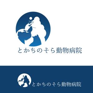 ヴぃんす (Vince)さんの動物病院「とかちのそら動物病院」のロゴへの提案