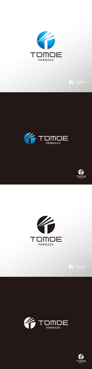 doremi (doremidesign)さんの砕石生産・販売の会社「巴産業株式会社」のロゴへの提案