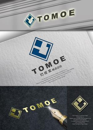 Mizumoto (kmizumoto)さんの砕石生産・販売の会社「巴産業株式会社」のロゴへの提案