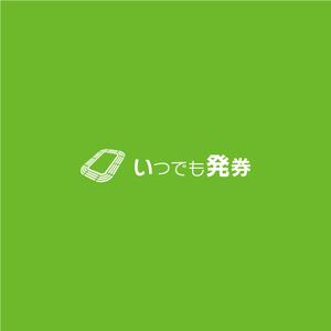 nabe (nabe)さんのチケット販売ASP「いつでも発券」のロゴへの提案