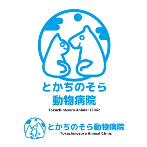 かものはしチー坊 (kamono84)さんの動物病院「とかちのそら動物病院」のロゴへの提案