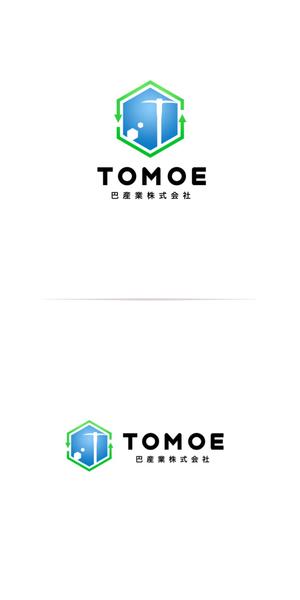 WIZE DESIGN (asobigocoro_design)さんの砕石生産・販売の会社「巴産業株式会社」のロゴへの提案