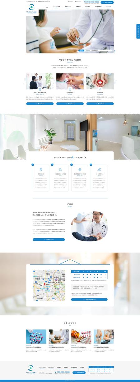 yu_shimomura (yu_shimomura)さんの病院サンプルサイトのWebデザイン（トップページのみ、aiで作成したワイヤーあり）への提案