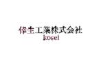 矢内　隼人 (sakisuke6482)さんの倖生工業株式会社の社名ロゴへの提案