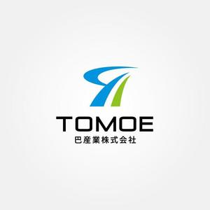 tanaka10 (tanaka10)さんの砕石生産・販売の会社「巴産業株式会社」のロゴへの提案