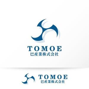 カタチデザイン (katachidesign)さんの砕石生産・販売の会社「巴産業株式会社」のロゴへの提案