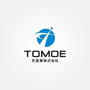 tanaka10 (tanaka10)さんの砕石生産・販売の会社「巴産業株式会社」のロゴへの提案
