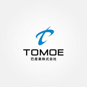 tanaka10 (tanaka10)さんの砕石生産・販売の会社「巴産業株式会社」のロゴへの提案