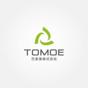 tanaka10 (tanaka10)さんの砕石生産・販売の会社「巴産業株式会社」のロゴへの提案