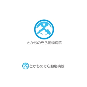 スタジオきなこ (kinaco_yama)さんの動物病院「とかちのそら動物病院」のロゴへの提案