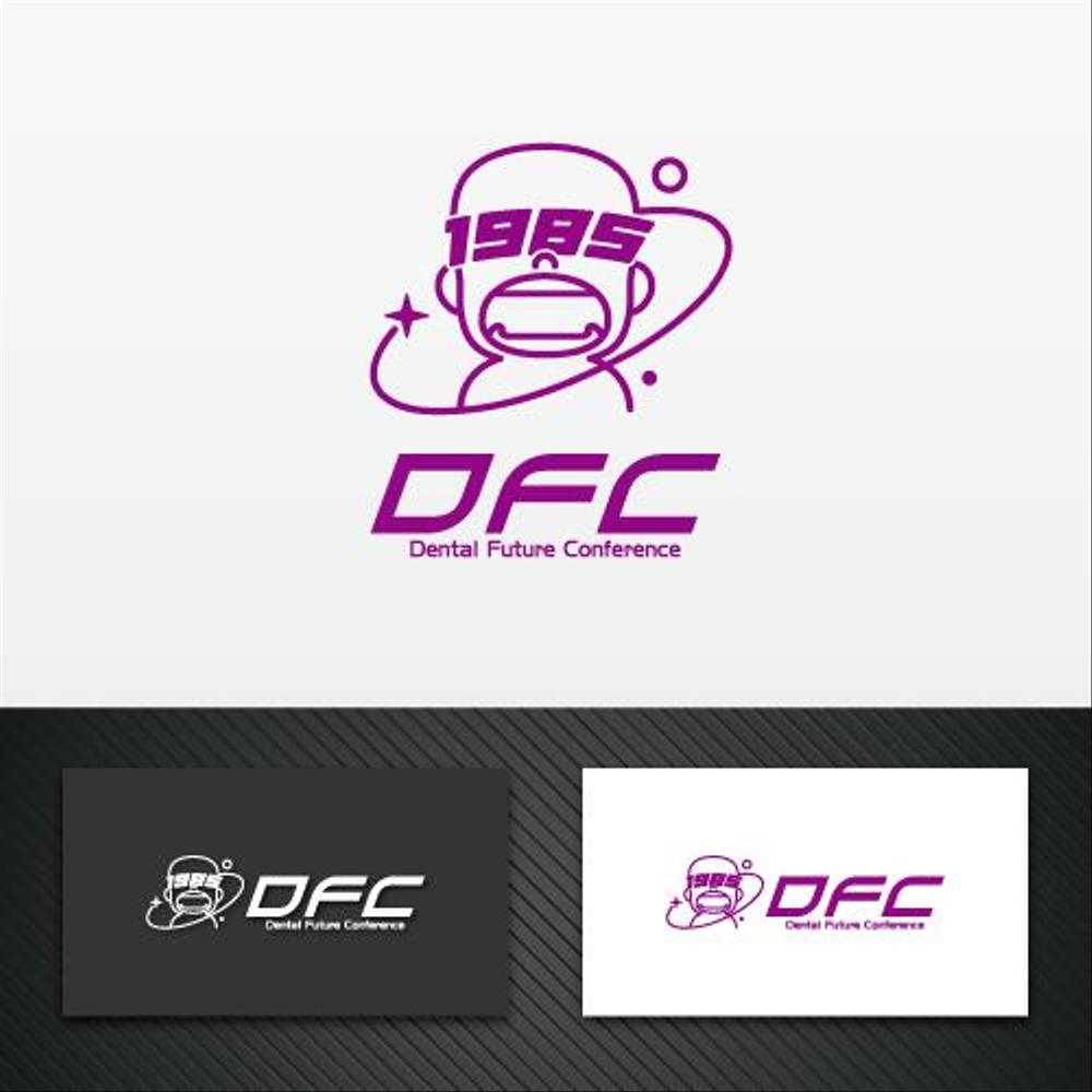 スタディーグループ（勉強会）『DFC』のロゴ