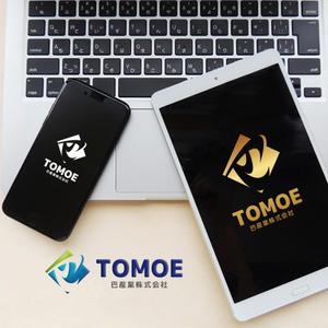 KOZ-DESIGN (saki8)さんの砕石生産・販売の会社「巴産業株式会社」のロゴへの提案