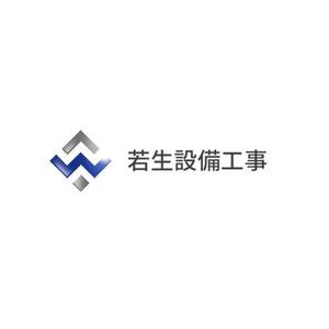 Okumachi (Okumachi)さんの会社ロゴ(株式会社若生設備工事）設備工事会社への提案