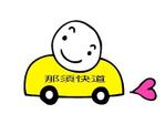 yokofuさんの福祉タクシーのロゴへの提案