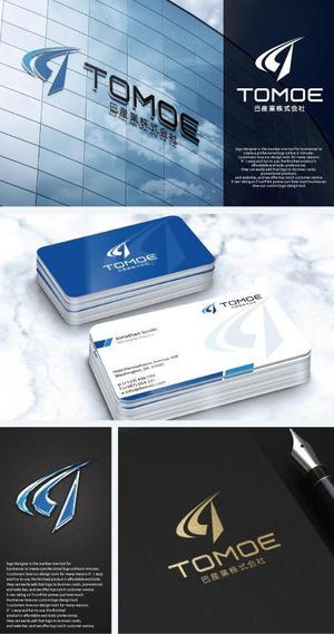 take5-design (take5-design)さんの砕石生産・販売の会社「巴産業株式会社」のロゴへの提案
