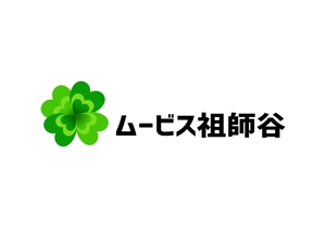 八巻利行 (Yamaki)さんのリハビリ型デイサービス、「ムービズ祖師谷」のロゴへの提案