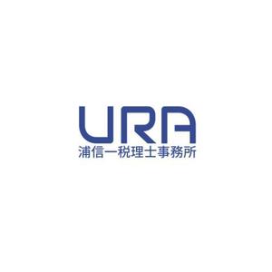 Okumachi (Okumachi)さんの税理士、不動産鑑定業者　「浦信一税理事務所/㈱URA」のロゴへの提案