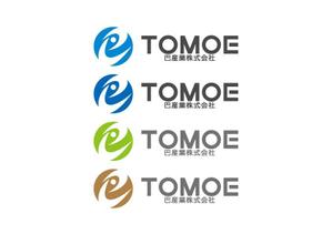 loto (loto)さんの砕石生産・販売の会社「巴産業株式会社」のロゴへの提案