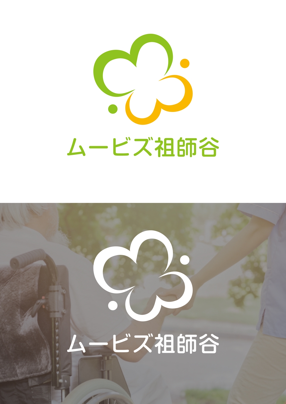 ムービズ祖師谷logo.jpg