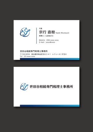 ユキムラアミ (momoayu)さんの会計事務所の名刺デザイン　ロゴデータありへの提案